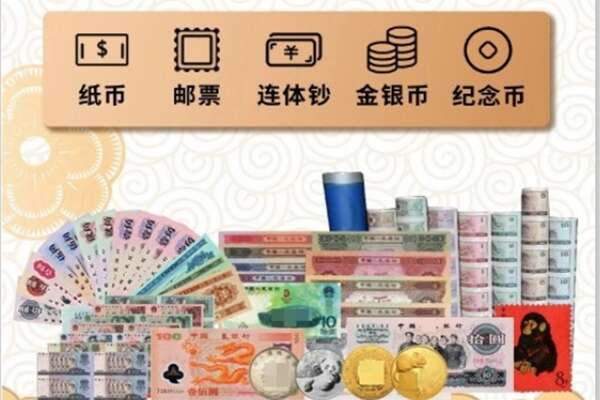 济南历下区回收金银币