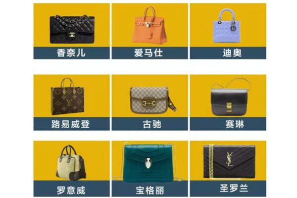 济南历下区回收品牌包包
