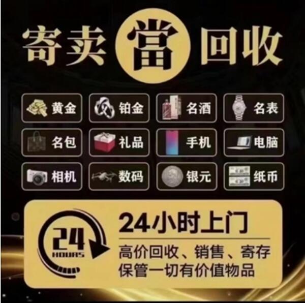 济南历下区抵押汽车